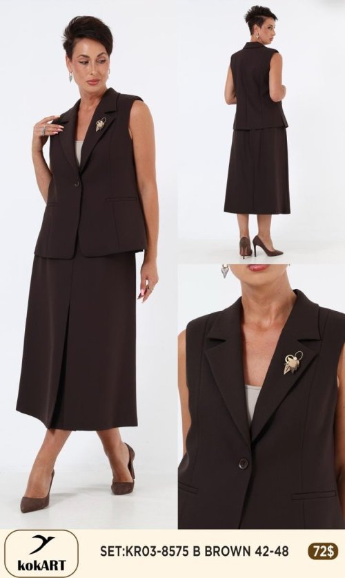 Костюмы и комплекты KOKART (Коричневый, модель KR03-8575) оптом