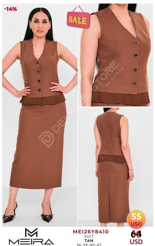 Комплект MEIRA (TAN, модель MEI26Y8410) оптом