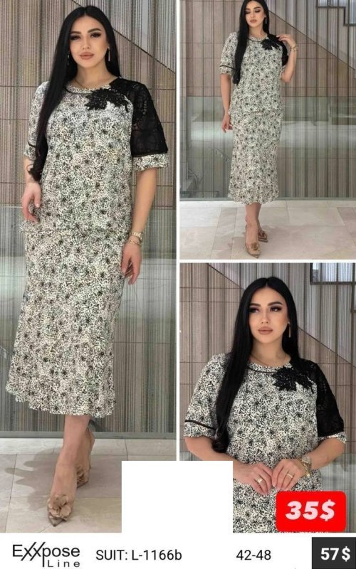 Комплект EXXPOSE LINE (модель L-1166B) оптом