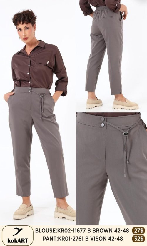 Брюки KOKART (Бежевый, модель KR01-2761) оптом