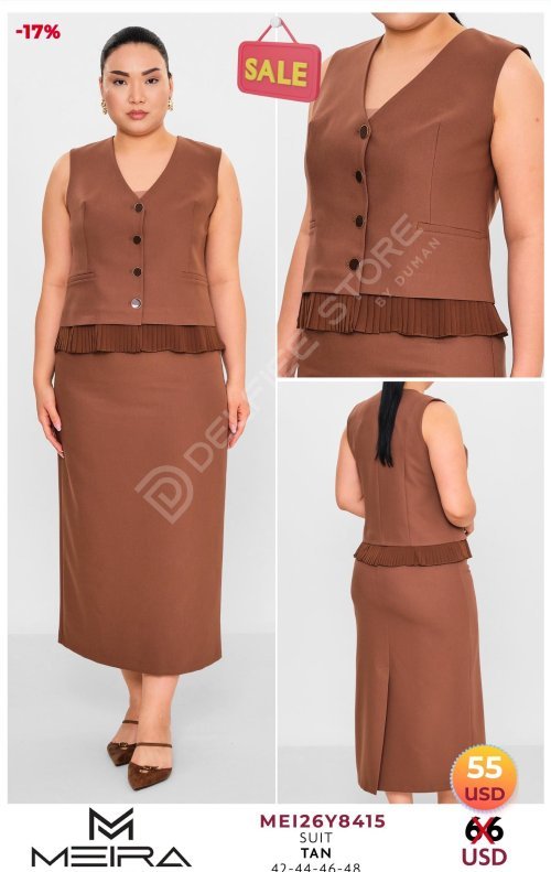 Комплект MEIRA (TAN, модель MEI26Y8415) оптом
