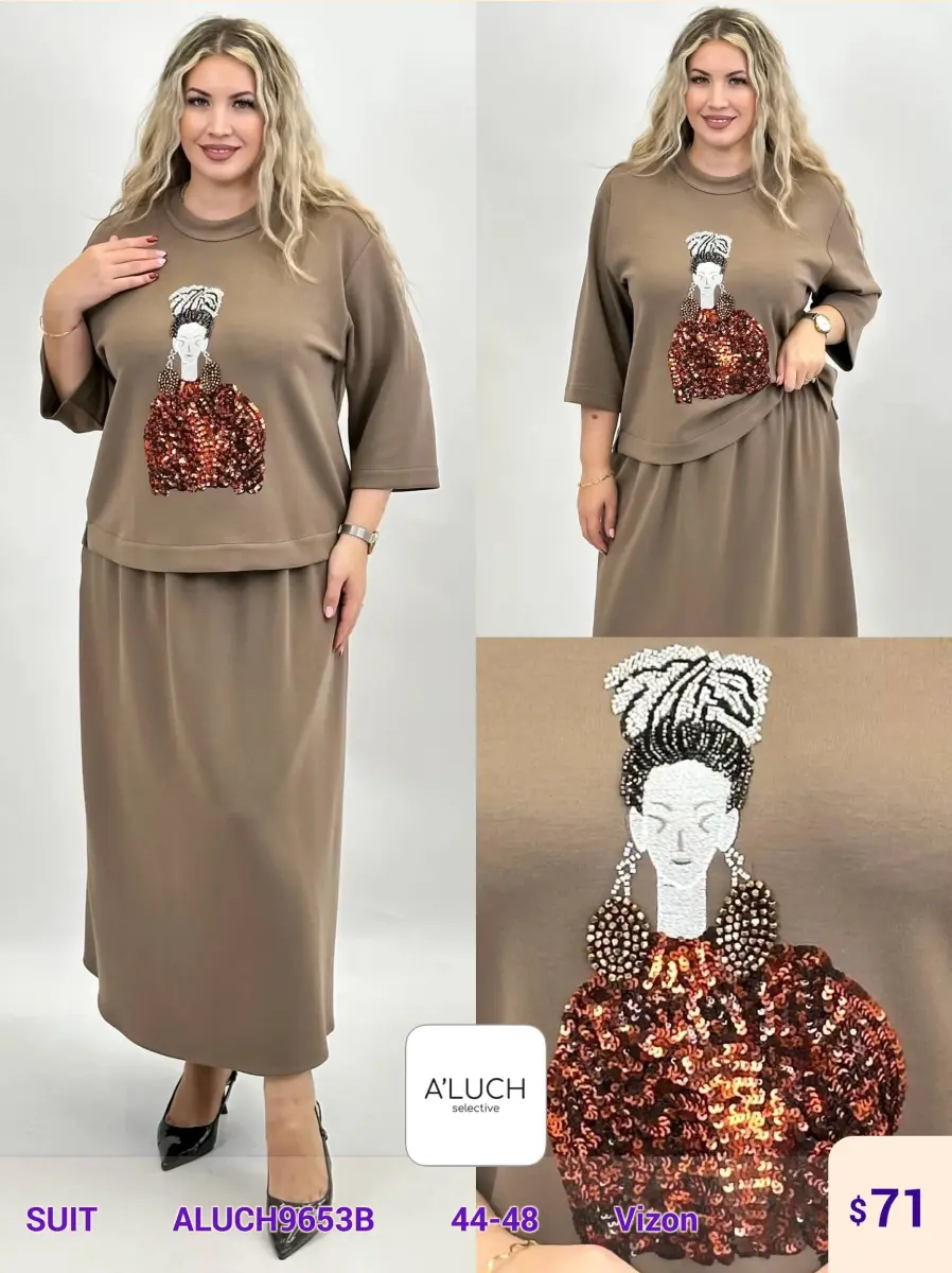 Костюмы и комплекты A'LUCH (Beige, модель ALUCH9653B) оптом