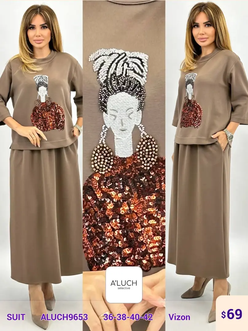 Костюмы и комплекты A'LUCH (Beige, модель ALUCH9653) оптом