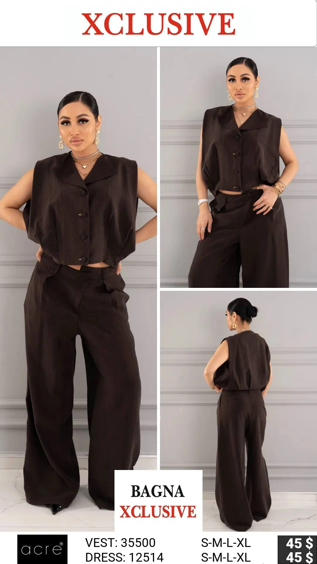 Коричневый