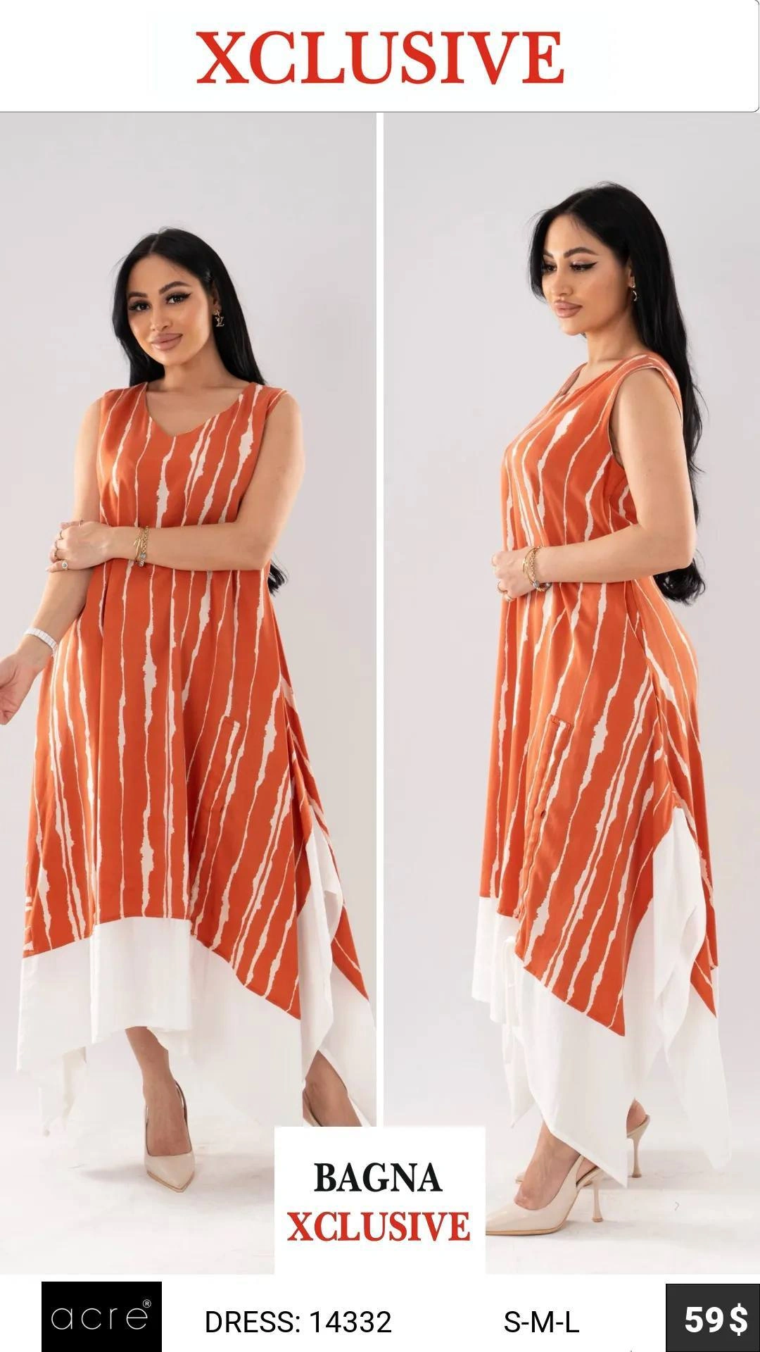 Терракотовый