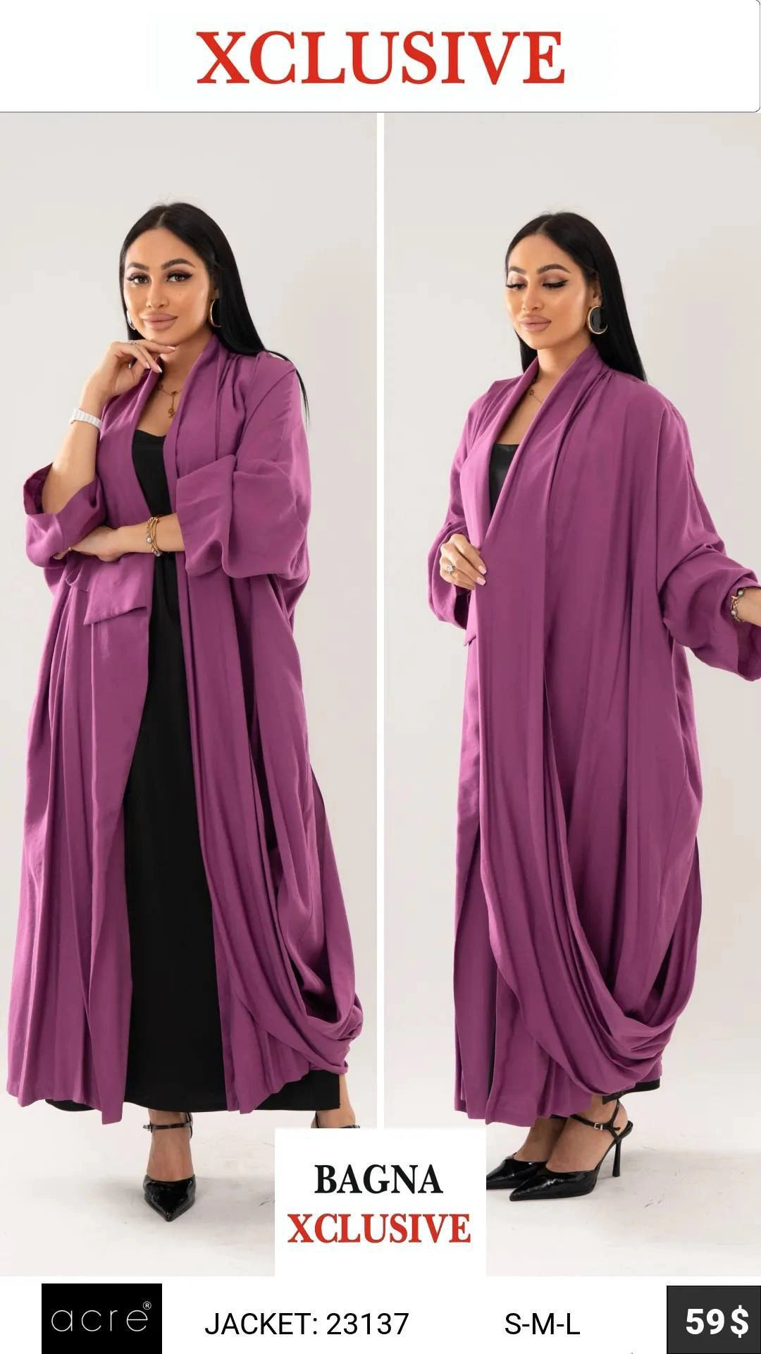 Фиолетовый