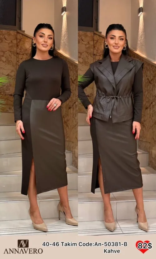 Костюмы и комплекты ANNAVERO (Brown, модель AN-50381-B) оптом