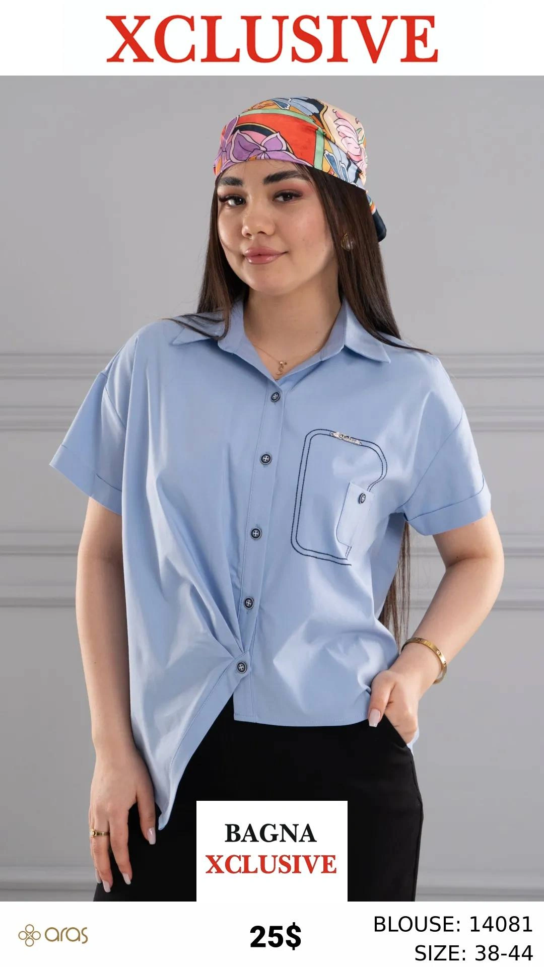 Ледяной голубой