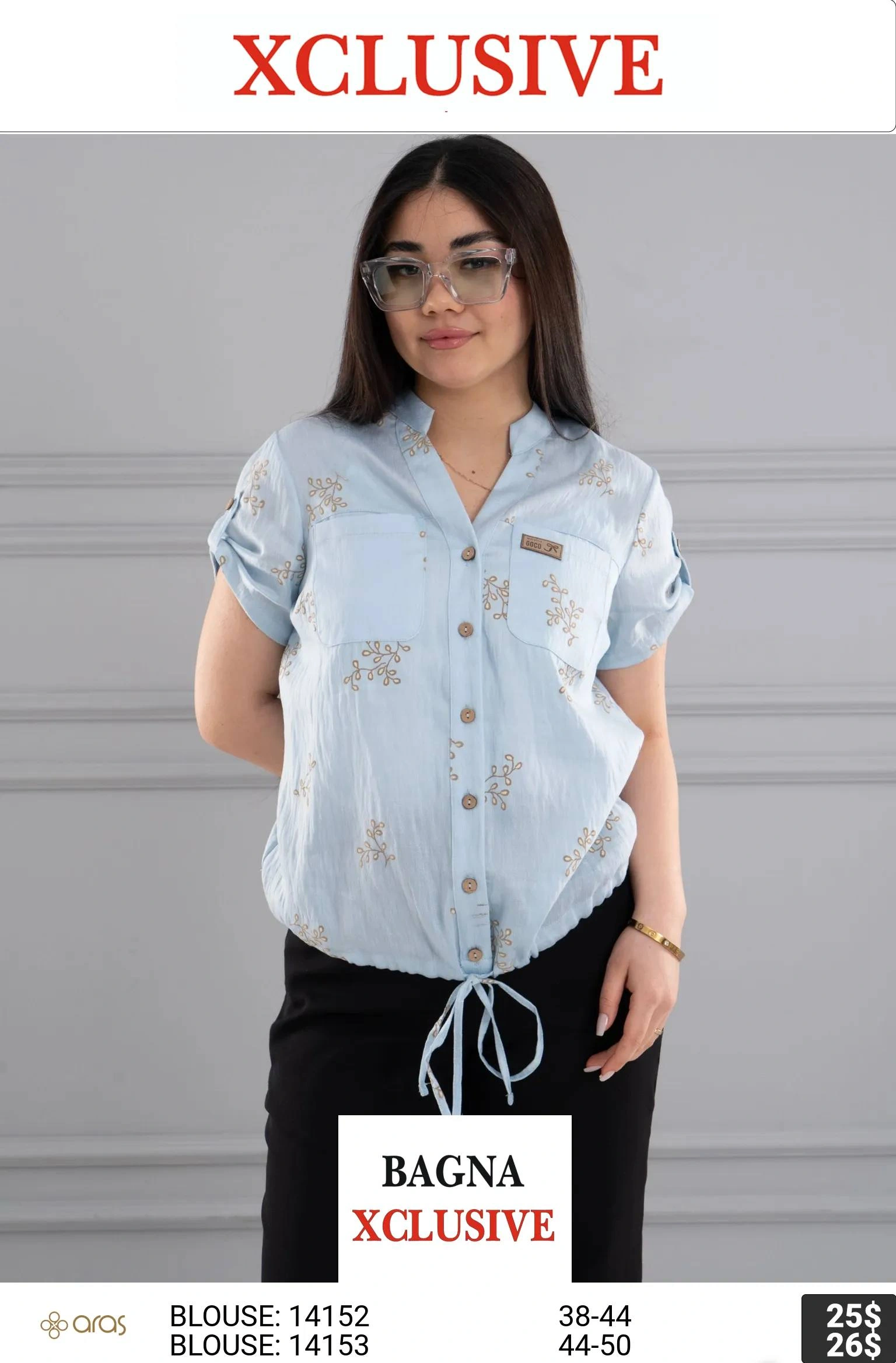 Ледяной голубой