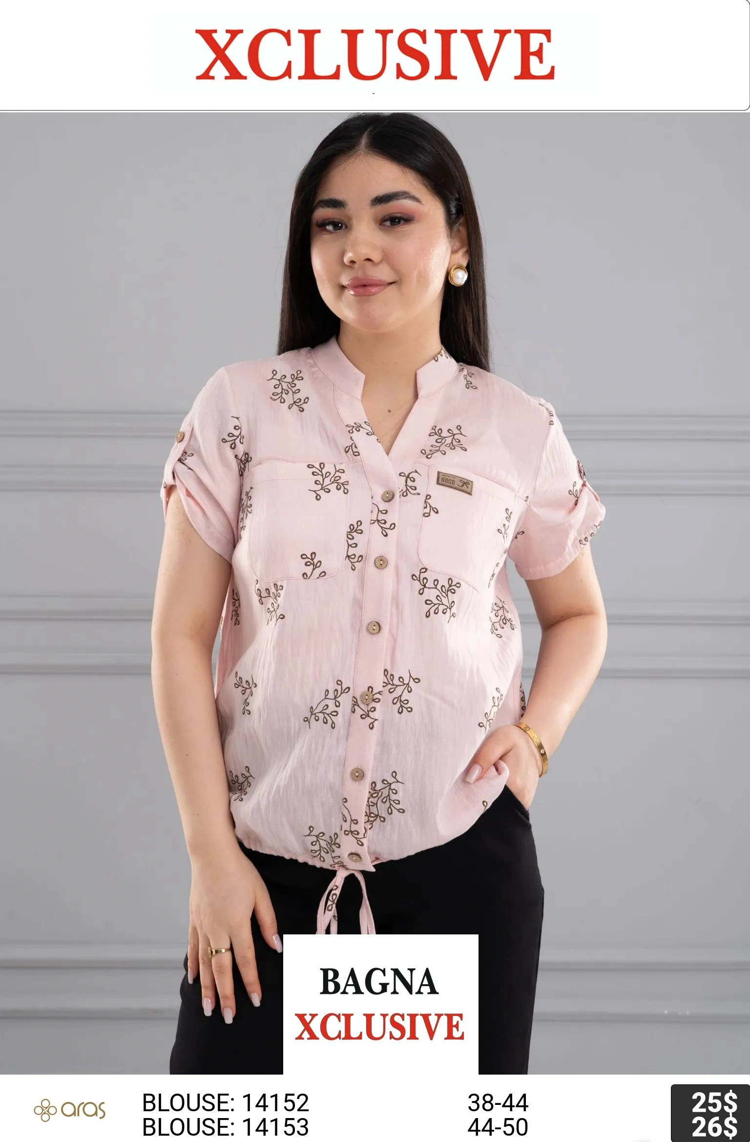 Персиковый