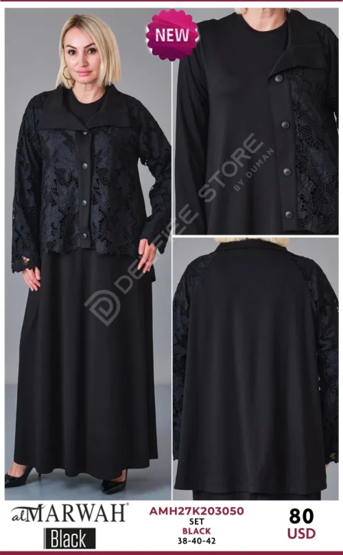 Костюмы и комплекты Al Marwah (Black, модель AMH27K203050) оптом