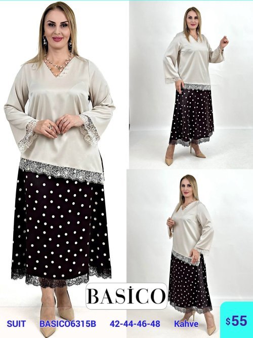 Комплект BASICO (Коричневый, модель BASICO6315B) оптом
