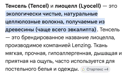 Без категории