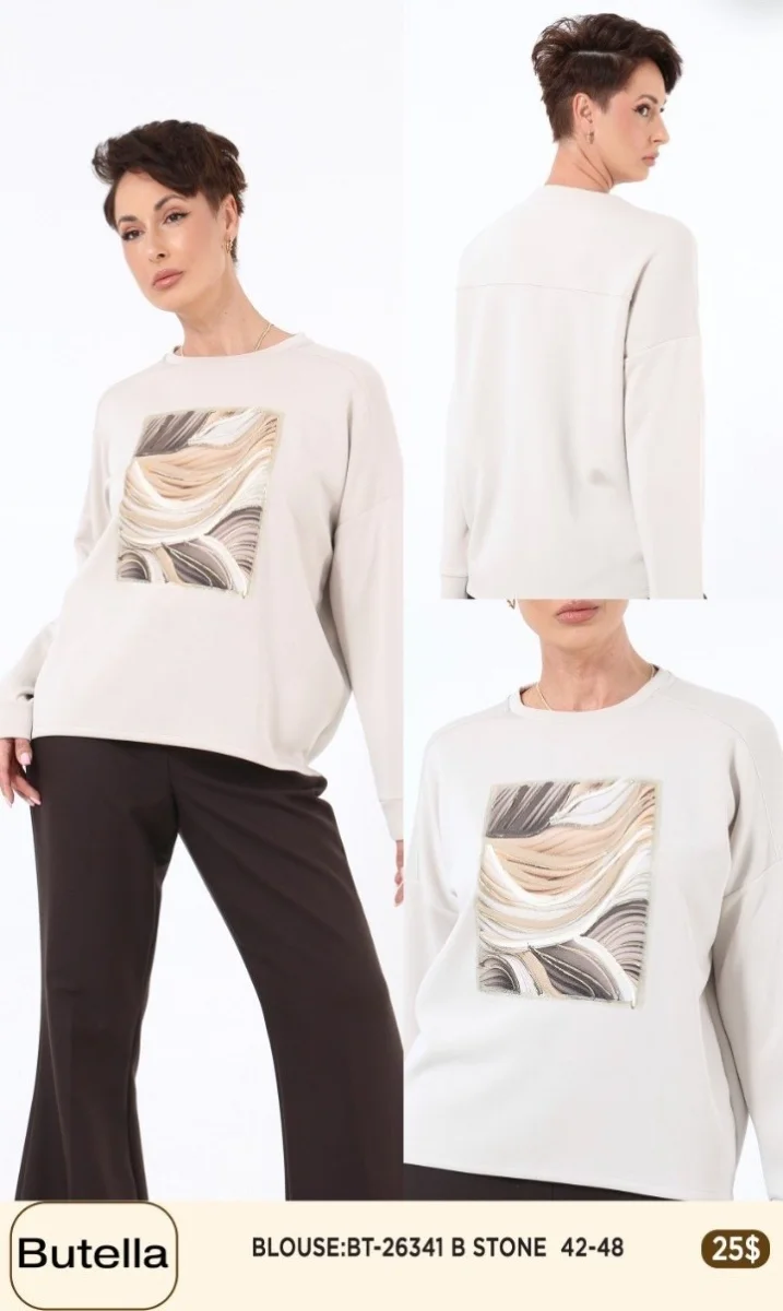 Блузка Butella (Beige, модель 26341) оптом