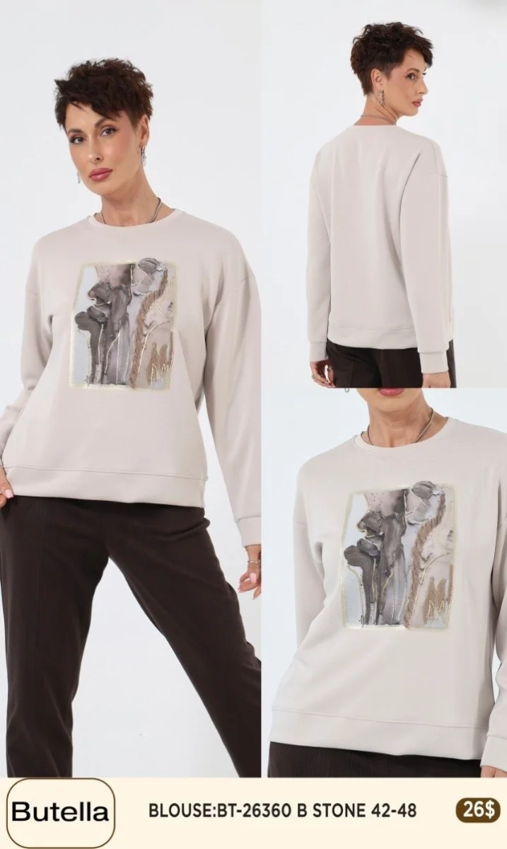 Блузка Butella (Beige, модель 26360) оптом