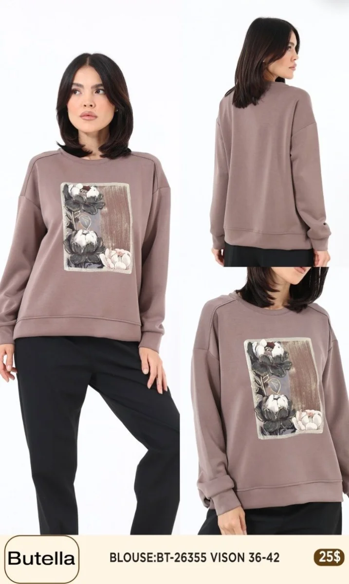 Блузка Butella (Beige, модель 26355) оптом