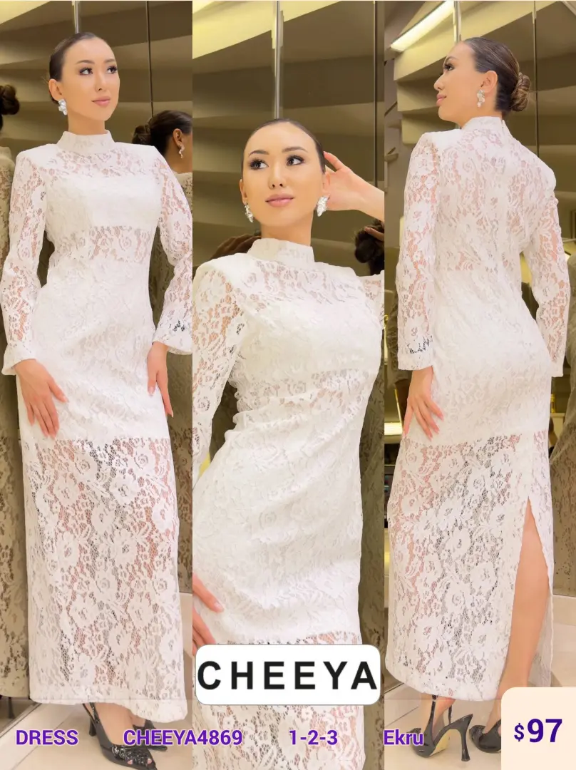 Платье CHEEYA (Cream, модель CHEEYA4869) оптом