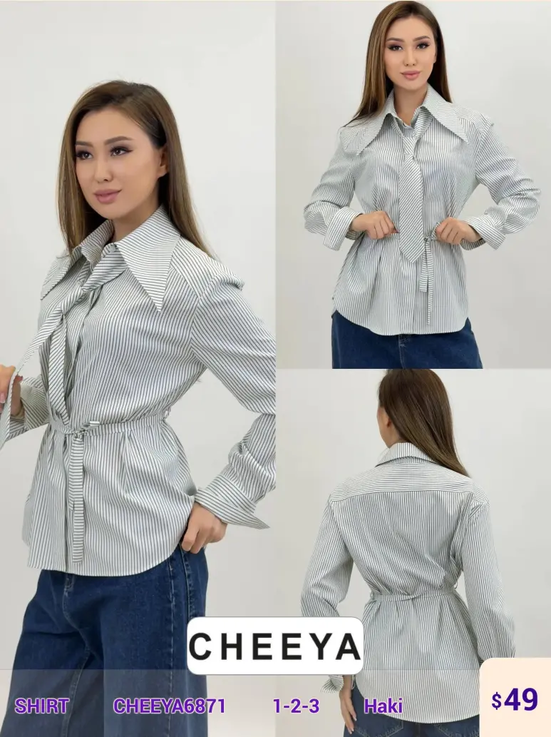 Рубашка CHEEYA (Olive, модель CHEEYA6871) оптом