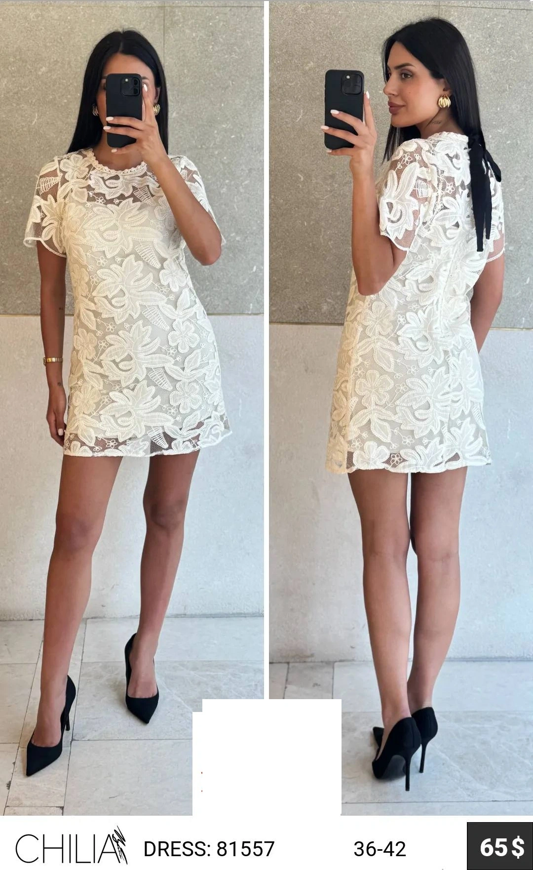 Платье CHILIA (модель 81557) оптом