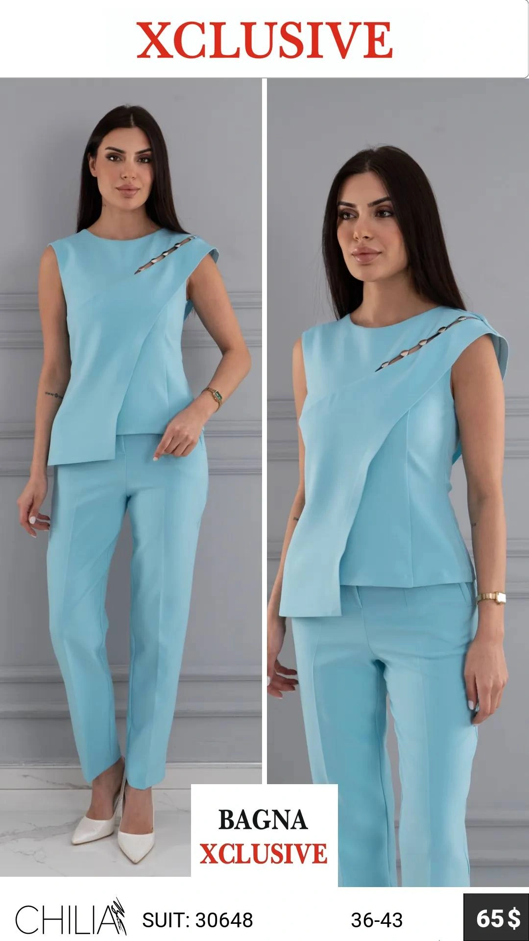 Ледяной голубой