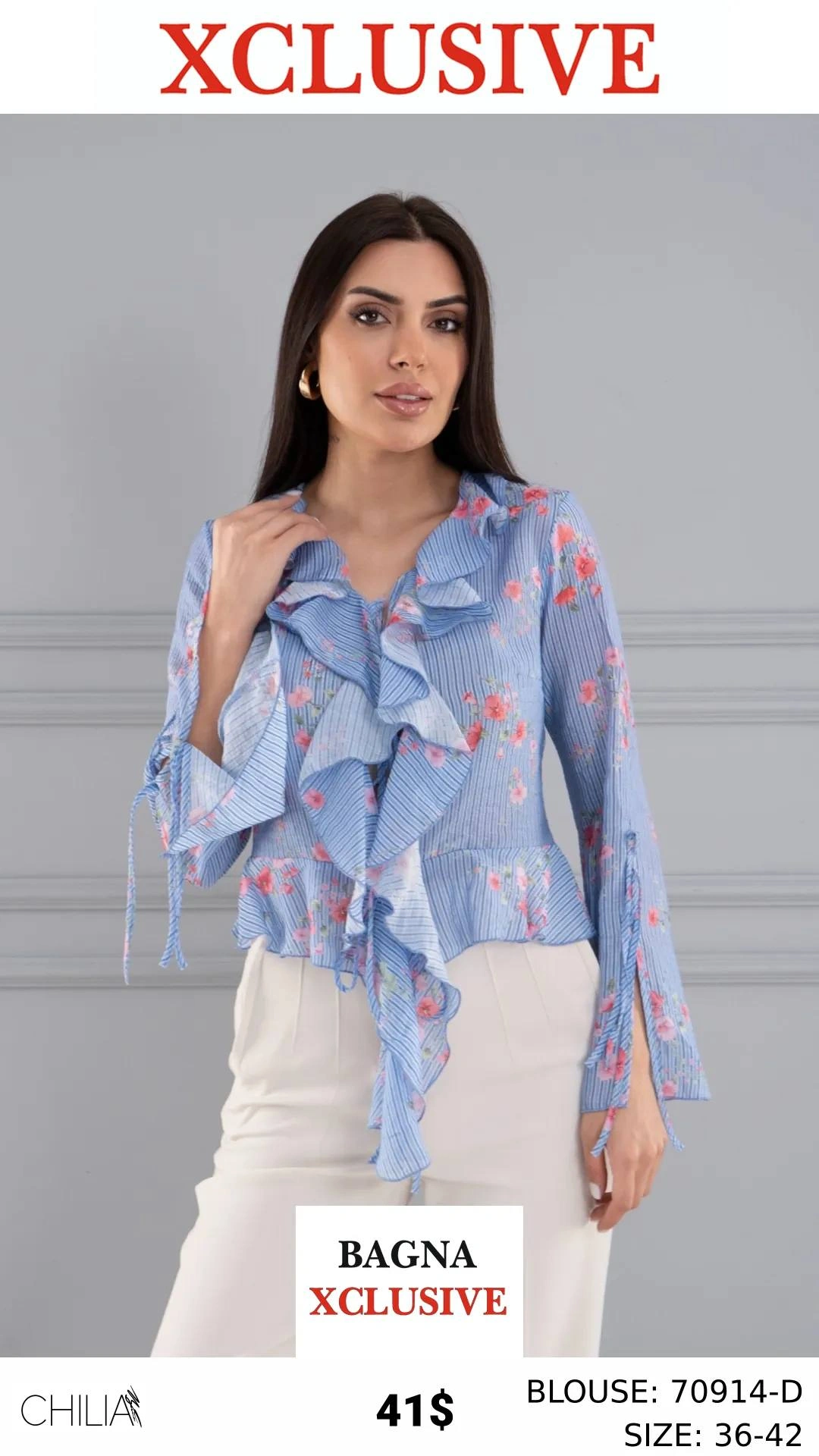 Небесно-голубой