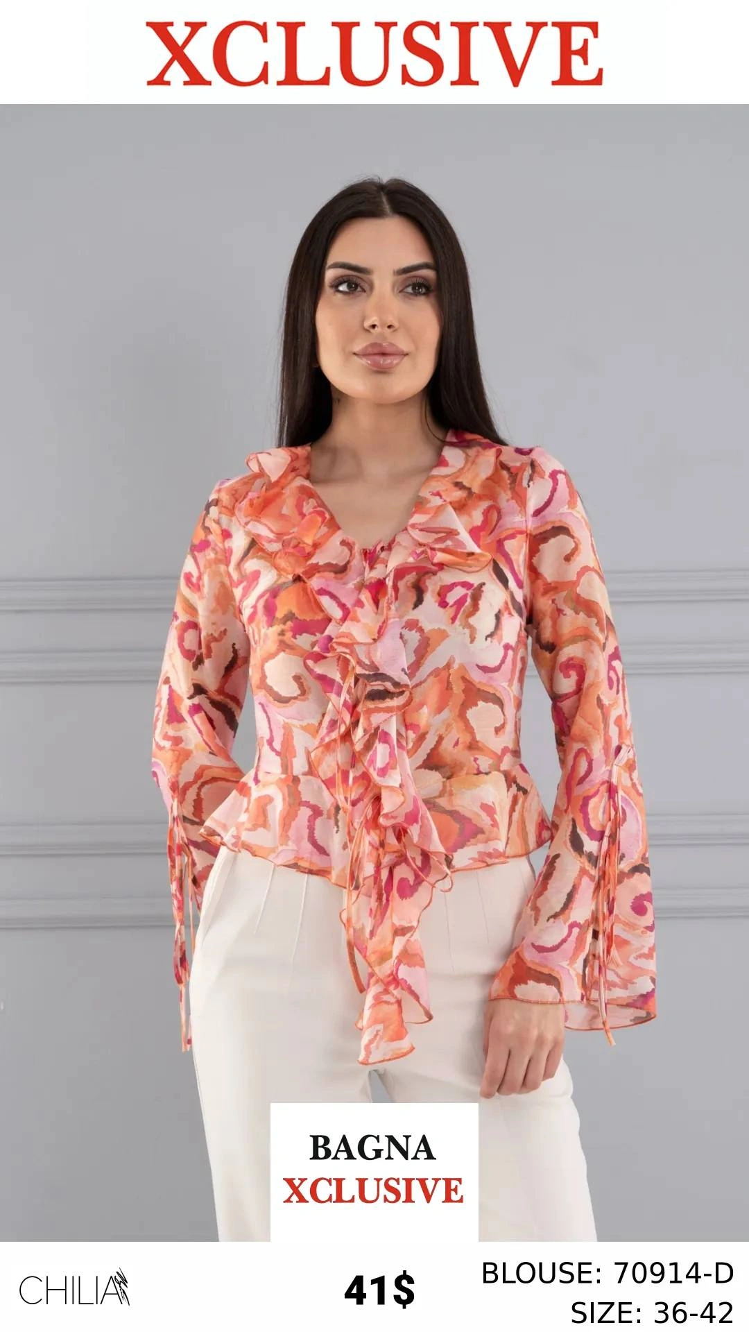 Коралловый