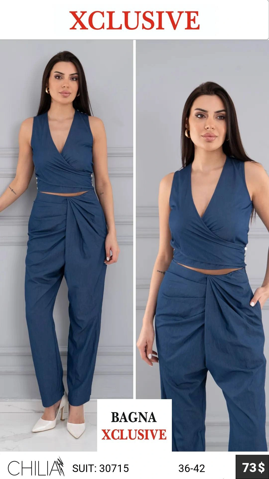 Темно-синий