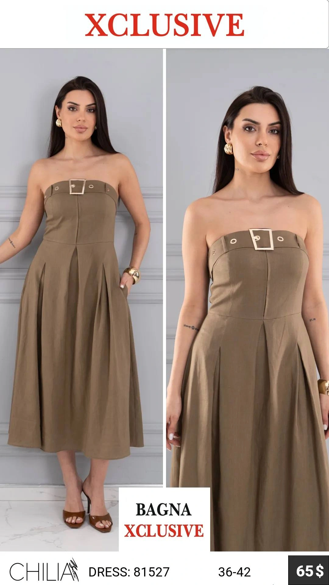 Коричневый