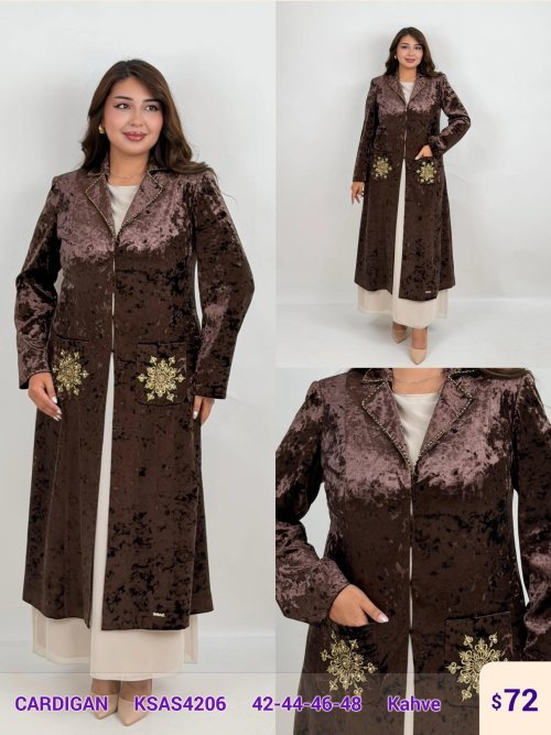 Кардиган DIAGONAL (Brown, модель KSAS4206) оптом