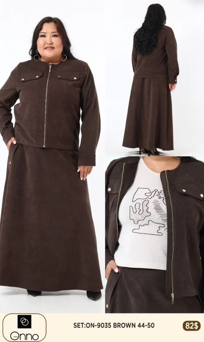 Костюмы и комплекты DIAGONAL (Brown, модель 9035) оптом