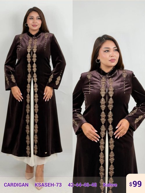 Кардиган DIAGONAL (Brown, модель KSASEH-73) оптом