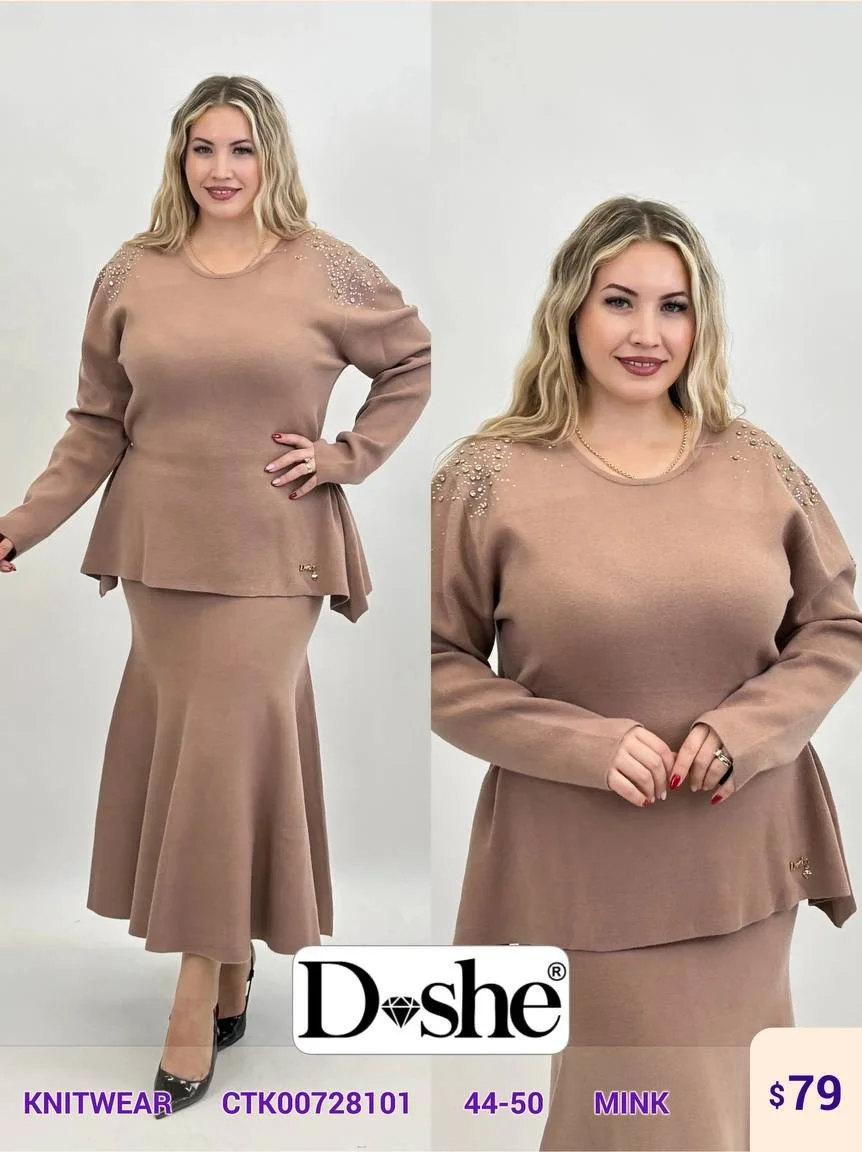 Трикотаж DISHE (Beige, модель CTK00728101) оптом