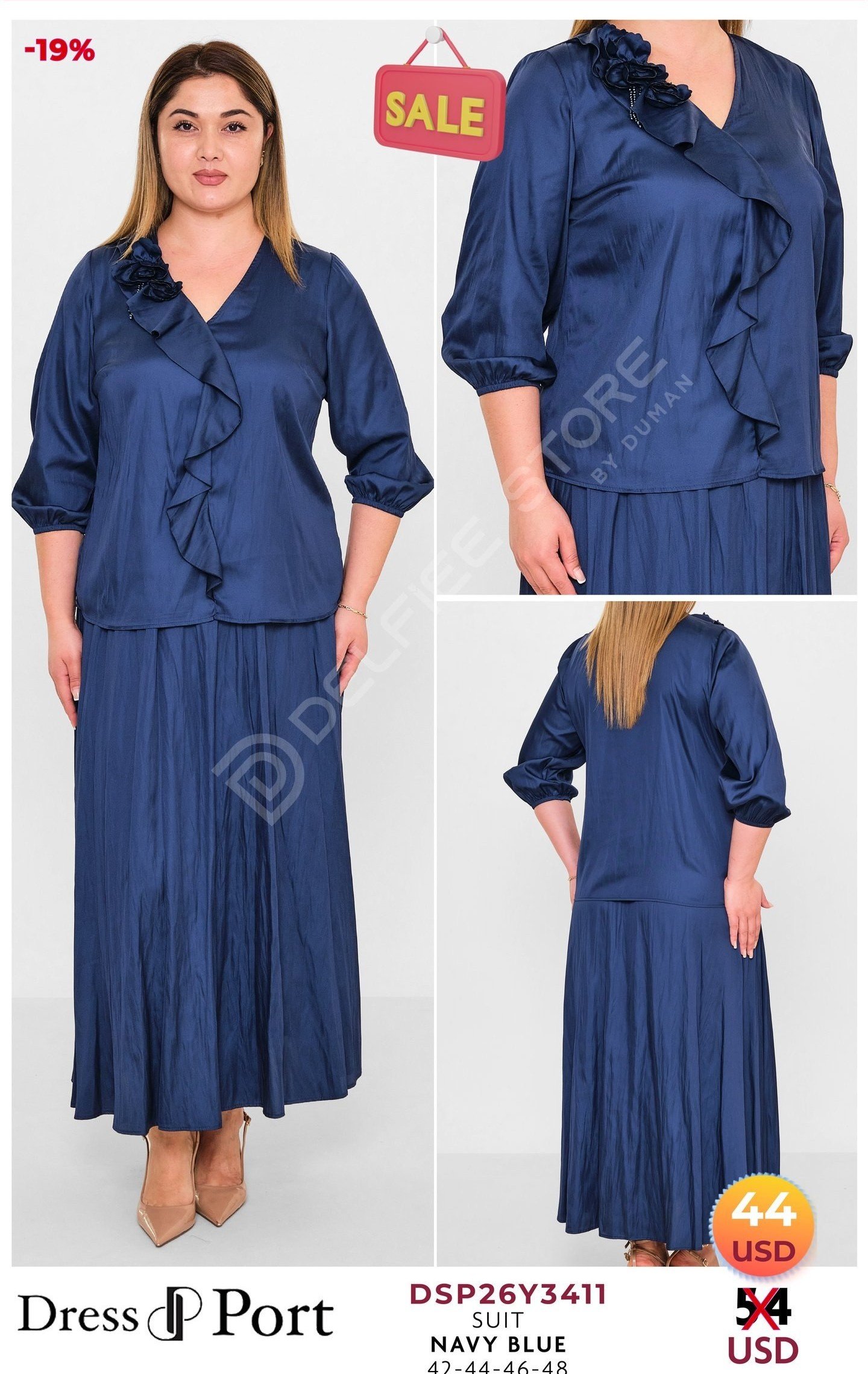 Комплект DRESSPORT (модель DSP26Y3411) оптом