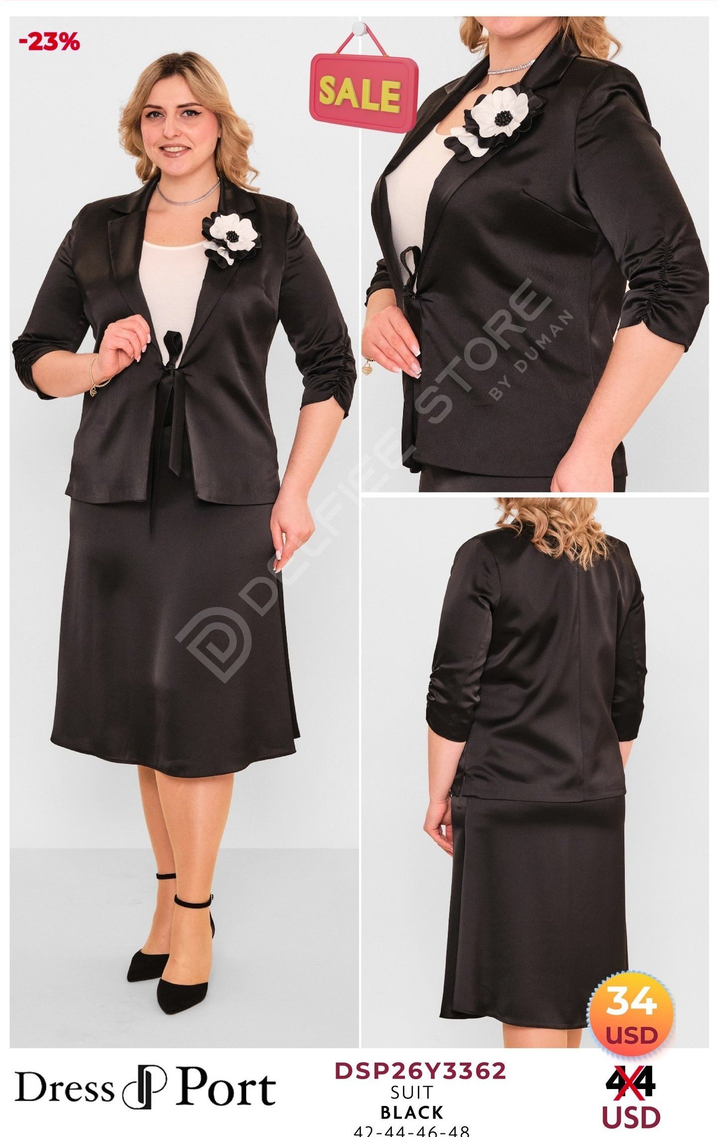 Комплект DRESSPORT (модель DSP26Y3362) оптом