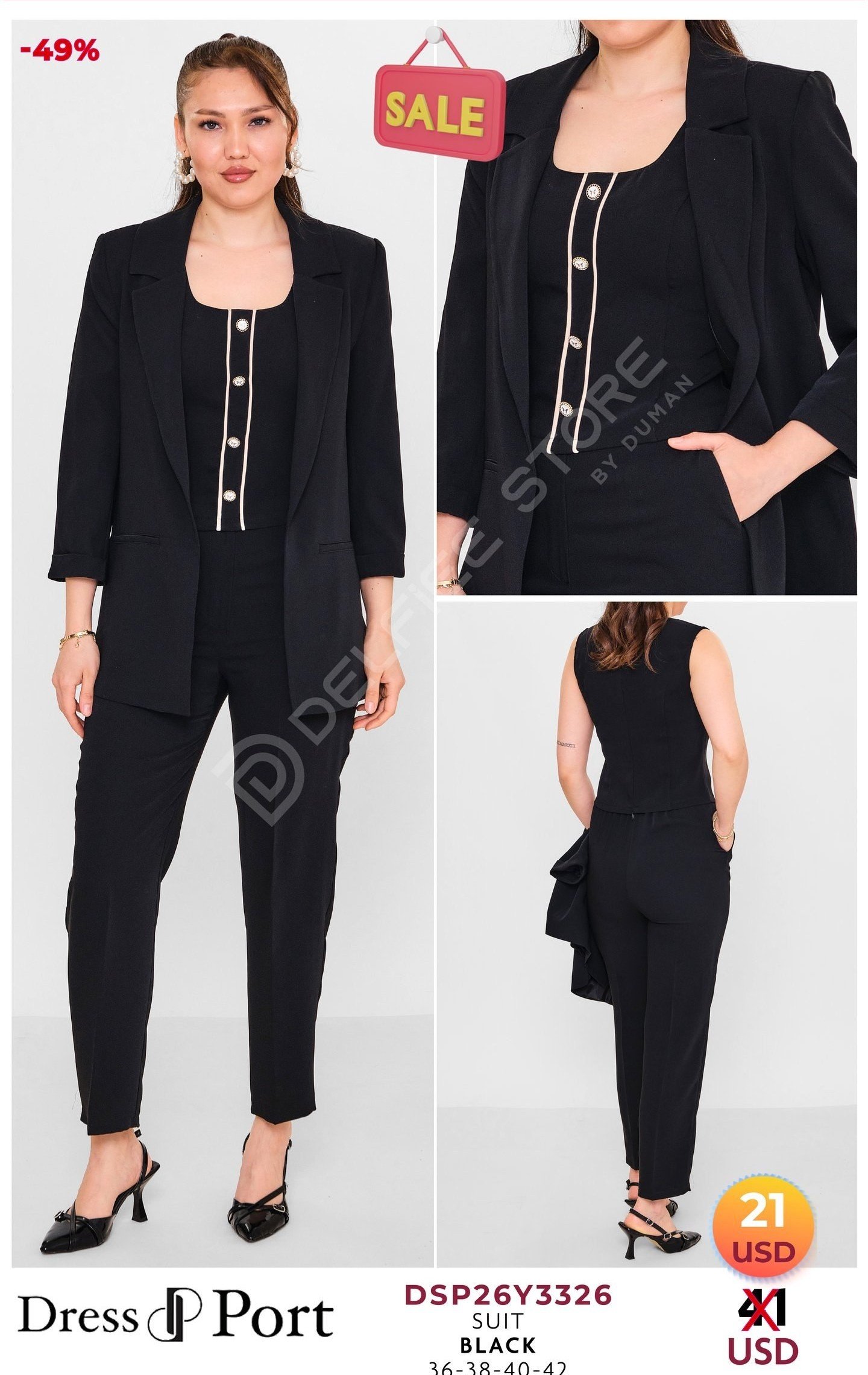 Комплект DRESSPORT (модель DSP26Y3326) оптом