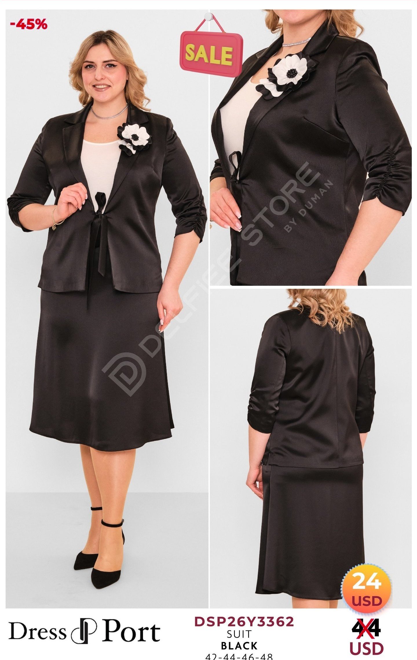 Комплект DRESSPORT (модель DSP26Y3362) оптом