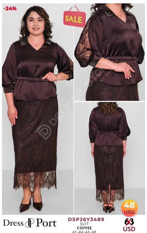 Комплект DRESSPORT (модель DSP26Y3489) оптом
