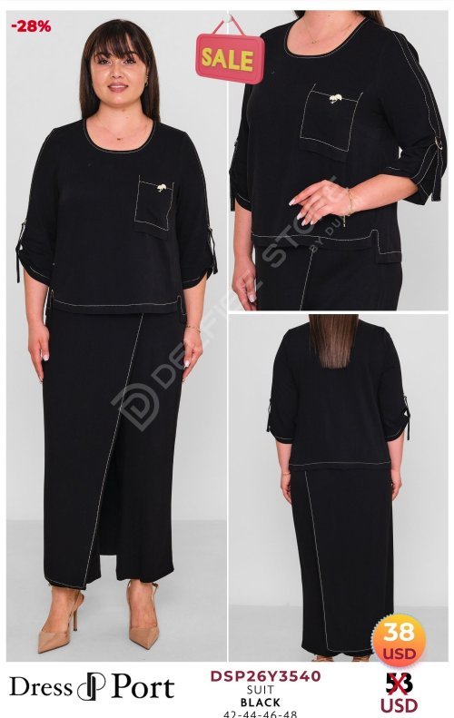 Комплект DRESSPORT (модель DSP26Y3540) оптом
