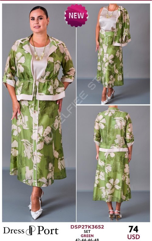 Комплект DRESSPORT (модель DSP27K3652) оптом