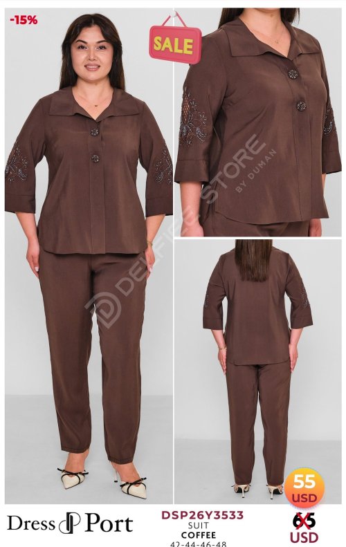 Комплект DRESSPORT (модель DSP26Y3533) оптом