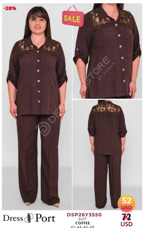 Комплект DRESSPORT (модель DSP26Y3550) оптом