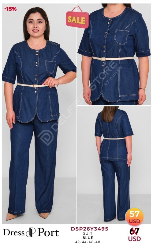 Комплект DRESSPORT (модель DSP26Y3495) оптом