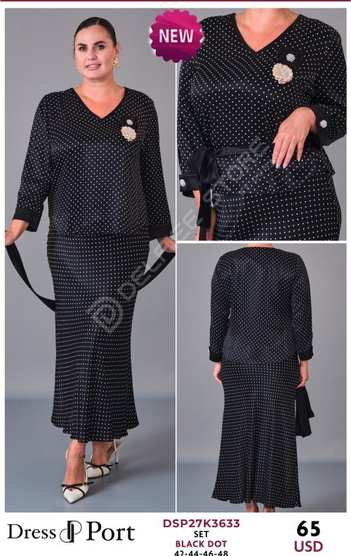 Комплект DRESSPORT (модель DSP27K3633) оптом