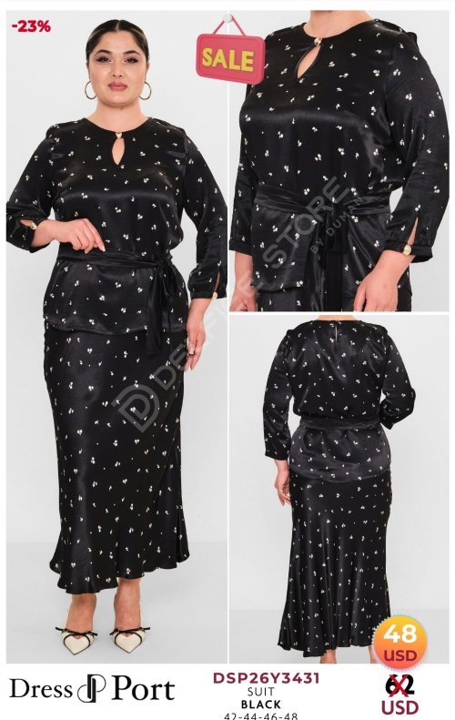 Комплект DRESSPORT (модель DSP26Y3431) оптом