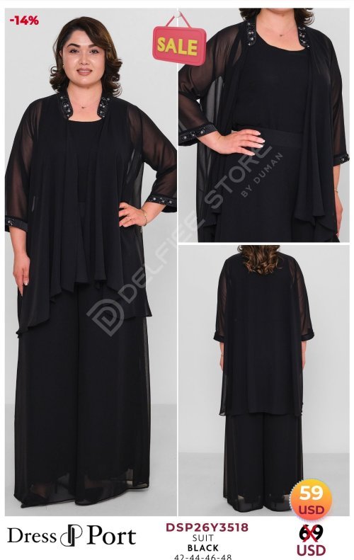 Комплект DRESSPORT (модель DSP26Y3518) оптом