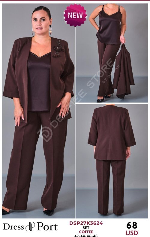 Комплект DRESSPORT (Коричневый, модель DSP27K3624) оптом