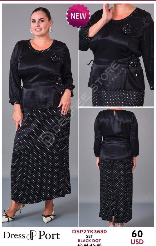 Комплект DRESSPORT (модель DSP27K3630) оптом
