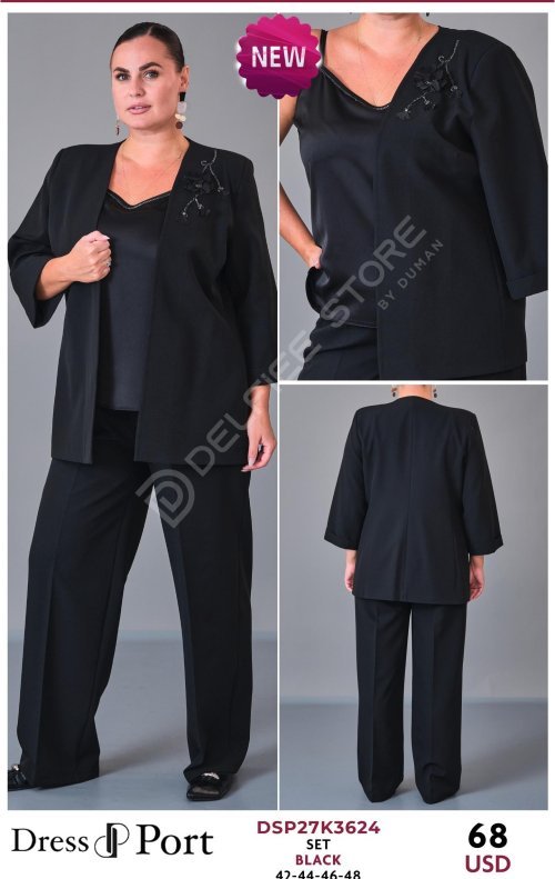 Комплект DRESSPORT (Черный, модель DSP27K3624) оптом