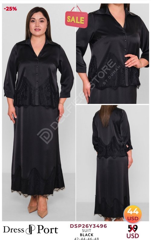 Комплект DRESSPORT (модель DSP26Y3496) оптом