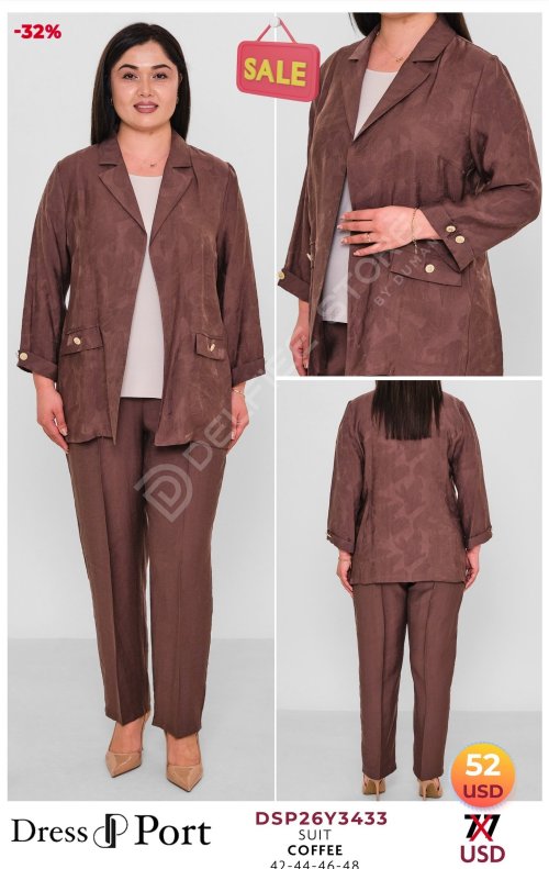 Комплект DRESSPORT (модель DSP26Y3433) оптом